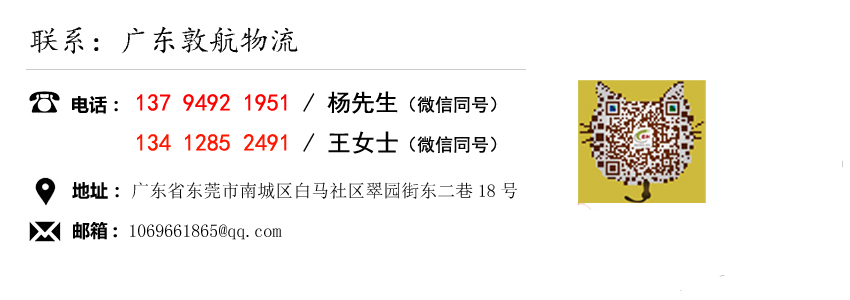 歐洲專線 歐洲專線